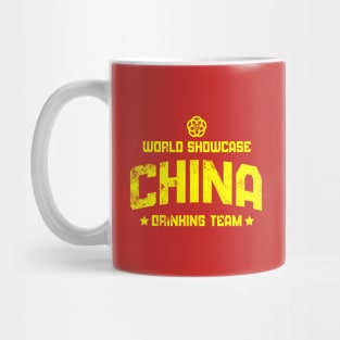 World Showcase Drinking Team - China Mug